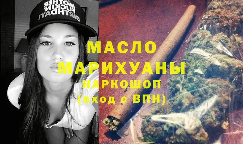 ТГК Wax  купить   Протвино 